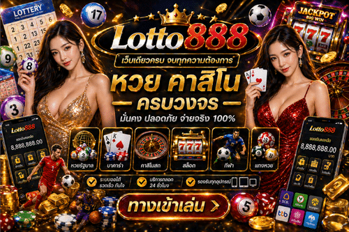 Lottowin