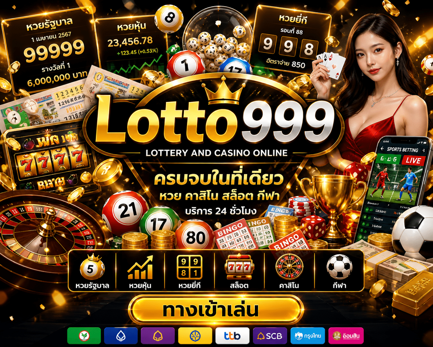 Lotto999