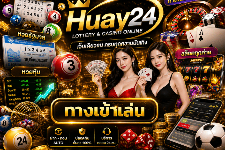 Huay24