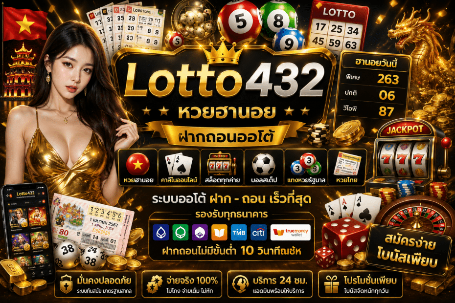 Lotto432