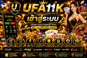 UFA11K